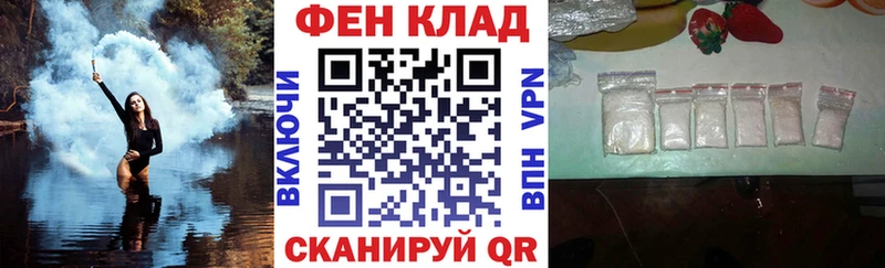 магазин продажи наркотиков  Починок  АМФ Premium 