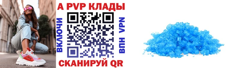 Alfa_PVP крисы CK  Починок 