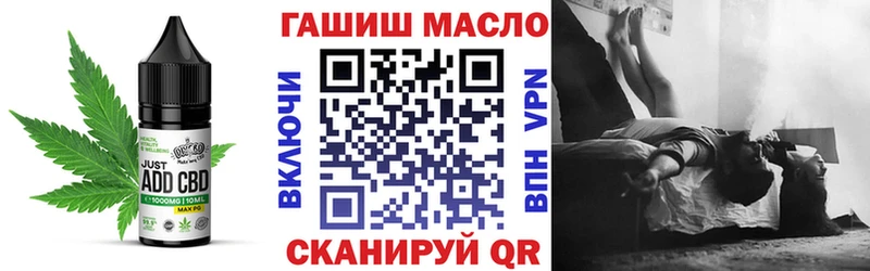 купить наркотик  Починок  Еда ТГК конопля 