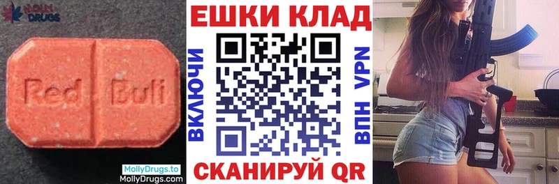 закладка  Починок  ЭКСТАЗИ круглые 