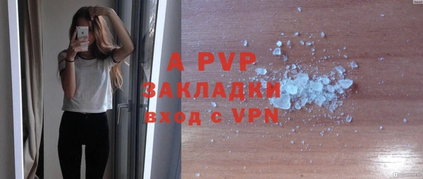 бутират Арсеньев