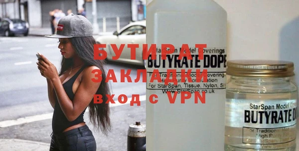 мескалин Армянск