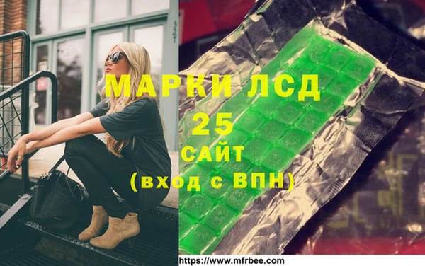 MDMA Premium VHQ Переславль-Залесский