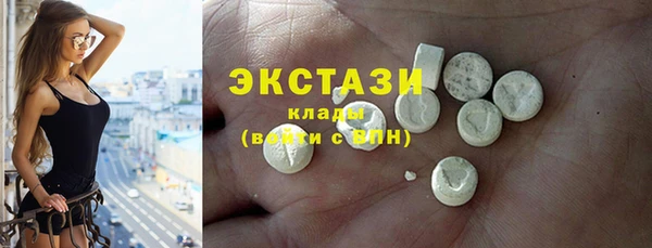 мескалин Армянск