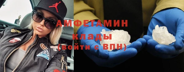 бутират Арсеньев