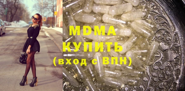 герыч Няндома