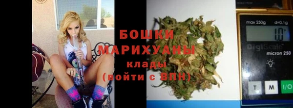 бутират Арсеньев