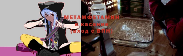 меф VHQ Нягань
