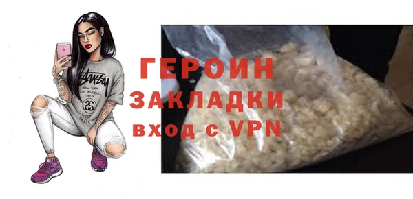 бутират Арсеньев