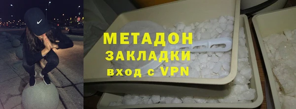 мескалин Армянск