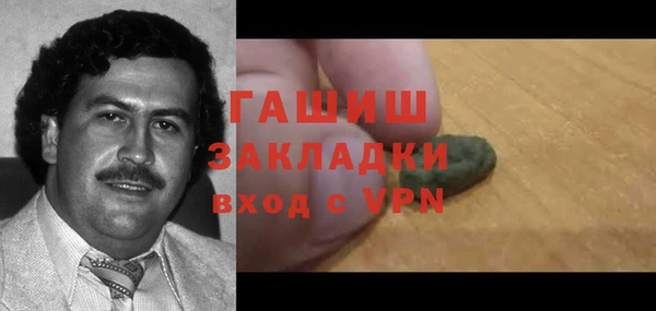 мескалин Армянск