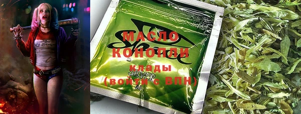 мескалин Армянск