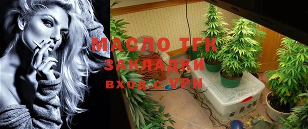 спайс Аркадак