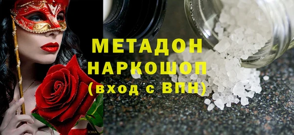 мескалин Армянск