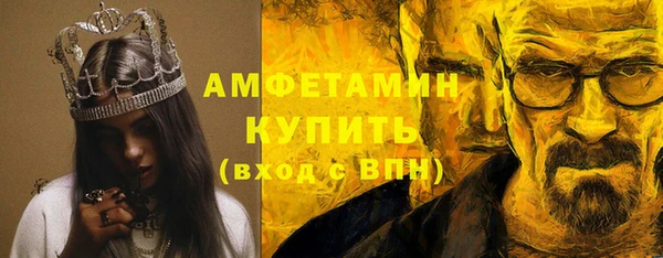 бутират Арсеньев