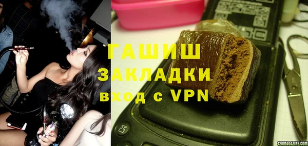мескалин Армянск