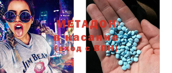 мескалин Армянск