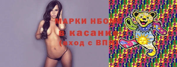 бутират Арсеньев