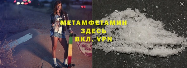 мескалин Армянск