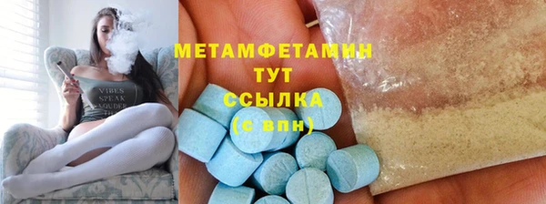 мескалин Армянск