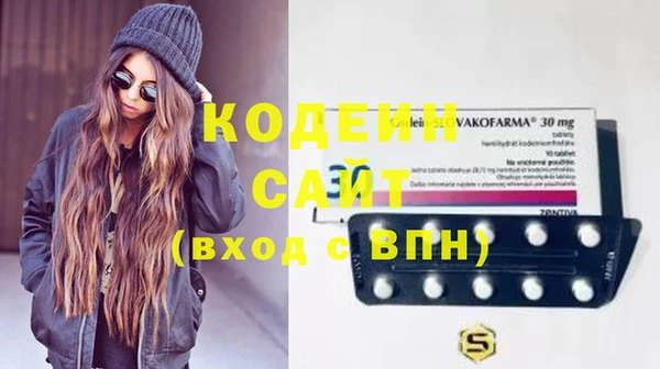 бутират Арсеньев
