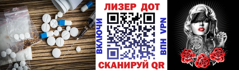 наркота  Починок  ЛСД экстази кислота 