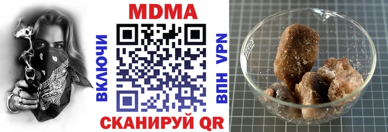 где продают   Починок  МДМА кристаллы 